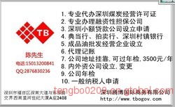 誠(chéng)信代理深圳稅務(wù)登記與武漢稅務(wù)代理服務(wù)解析