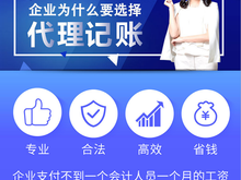 武漢代理記賬與稅務代理 企業高效運營的財稅雙翼
